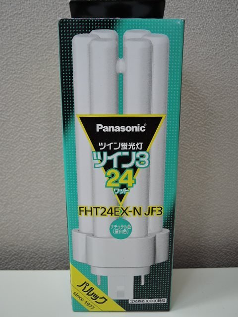 Panasonic パナソニック ツイン蛍光灯 ツイン2パラレル 27ワット/ツイン3 24ワット まとめて5個セット/未使用品_FHT24EX-N JF3