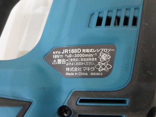 makita [マキタ] 充電式レシプロソー [JR188D] 18V 6.0Ah コードレス 切断工具 セーバーソー ワンハンド 充電4回 工具 /中古品 V16.0 4853_記載情報