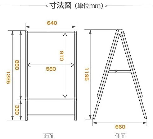 看板 立て看板 スタンド看板 A型看板 店舗用看板 屋外看板 ホワイト サイズ:A1 両面 ポスター入れ替え式 W640mmxH1225mm WHA1-D A107