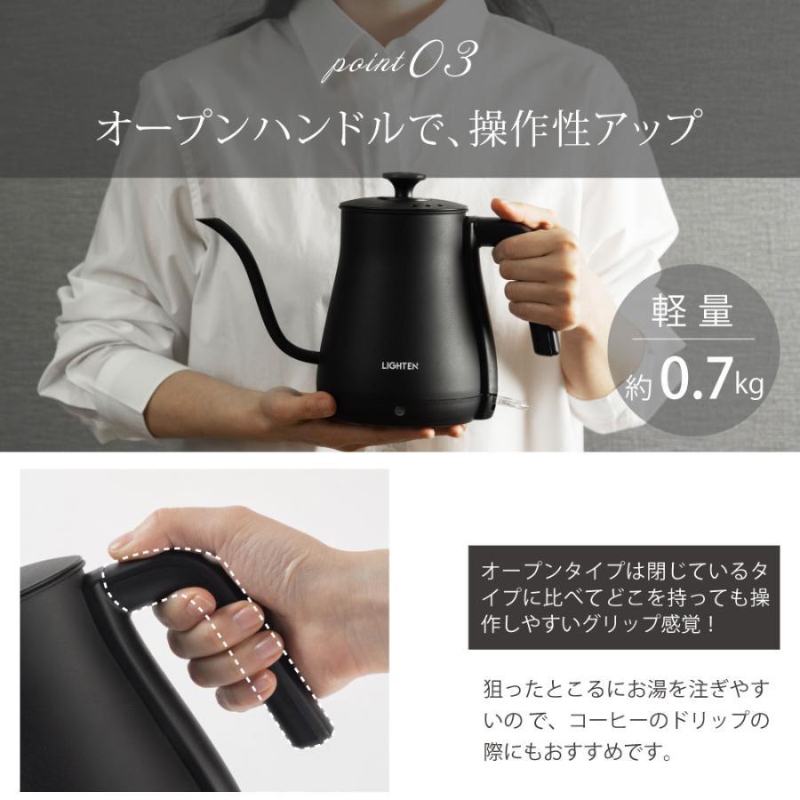 電気ケトル おしゃれ 電気ポット ケトル 800ml 電気やかん 湯沸かし器 ステンレス 自然保温力 空焚き防止機能 egb-w81-bk/wh_画像6