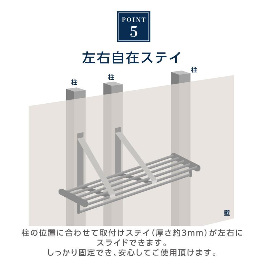 日本製 業務用 パイプ棚 幅750mm×奥行き300mm ステンレス製 吊り棚 つり棚 パイプ棚 ステンレス棚 キッチン収納 skk-004-7530_画像8