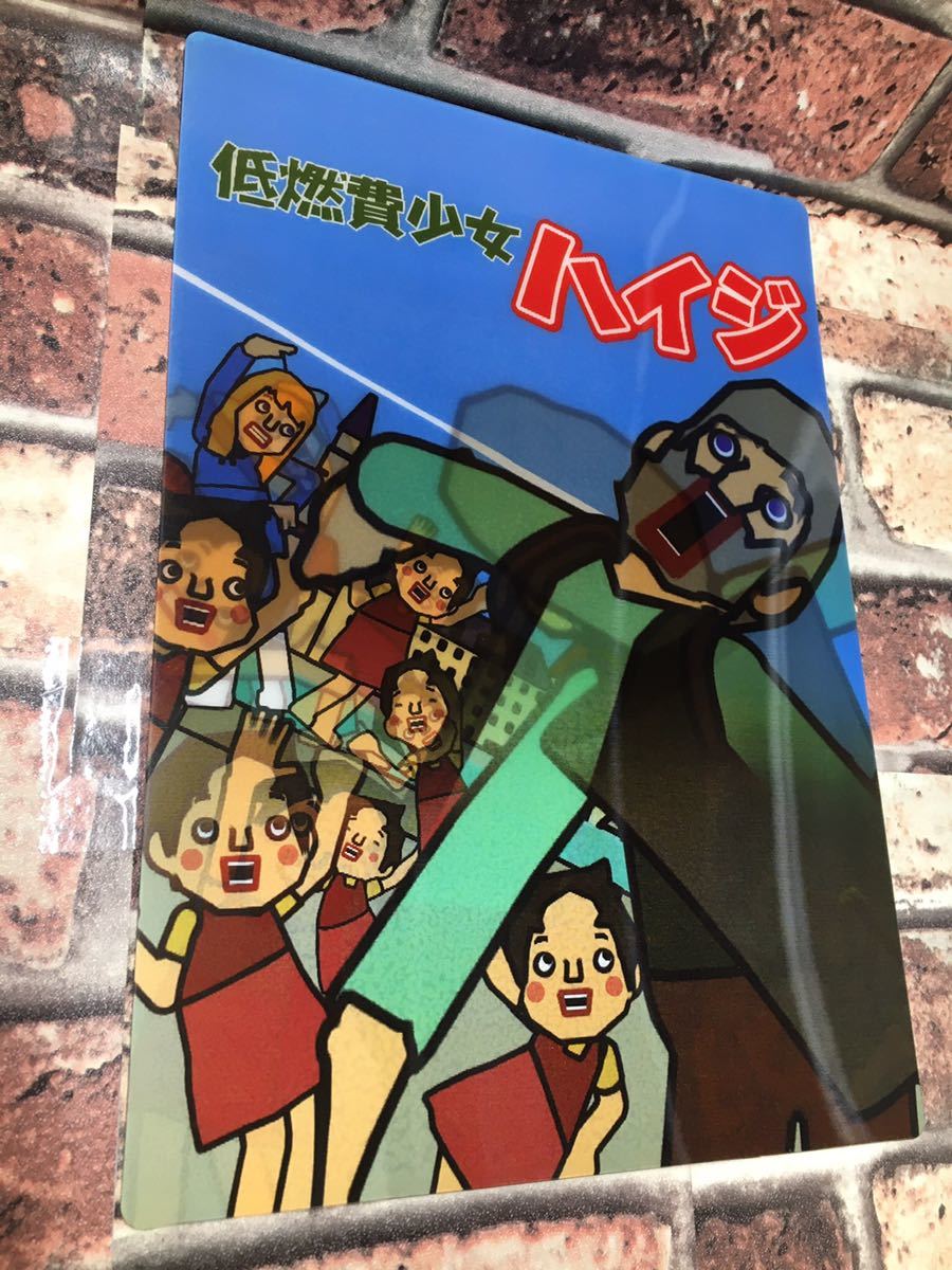 世界の名言 低燃費少女ハイジ おやつ スリーブ Yahoo!オークション - 送料無料 低燃費少女『ハイジ』カッコイイ