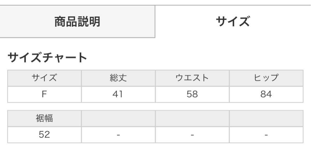 新品INGNI(イング) フェイクレザープリーツスカート スカパン　3960円　　インナーパンツ付きスカート 合皮　レディース　【ブラック】