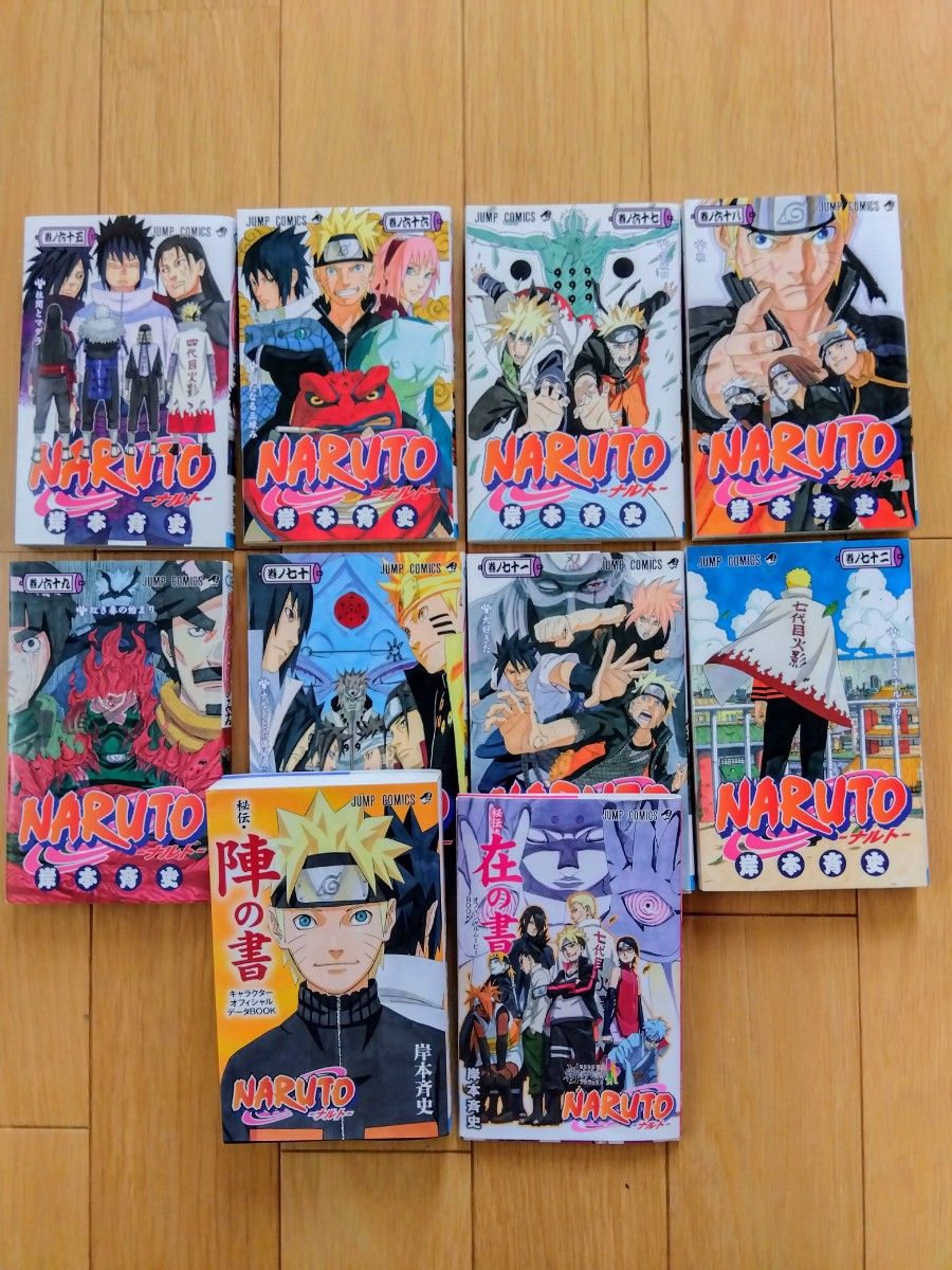 10冊セット】NARUTO まとめ売り｜Yahoo!フリマ（旧PayPay