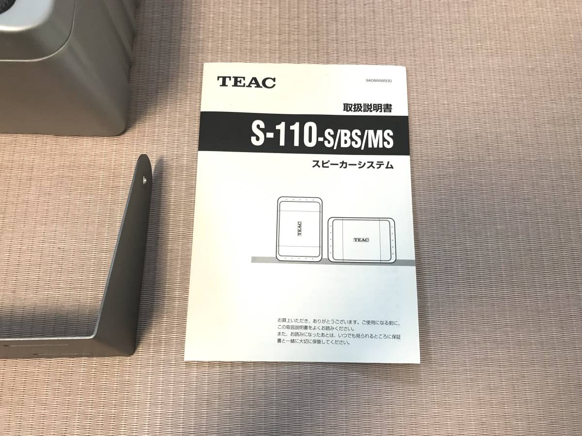 TEAC S-110-S 2-WAY COMPACT SPEAKER SYSTEM_画像3