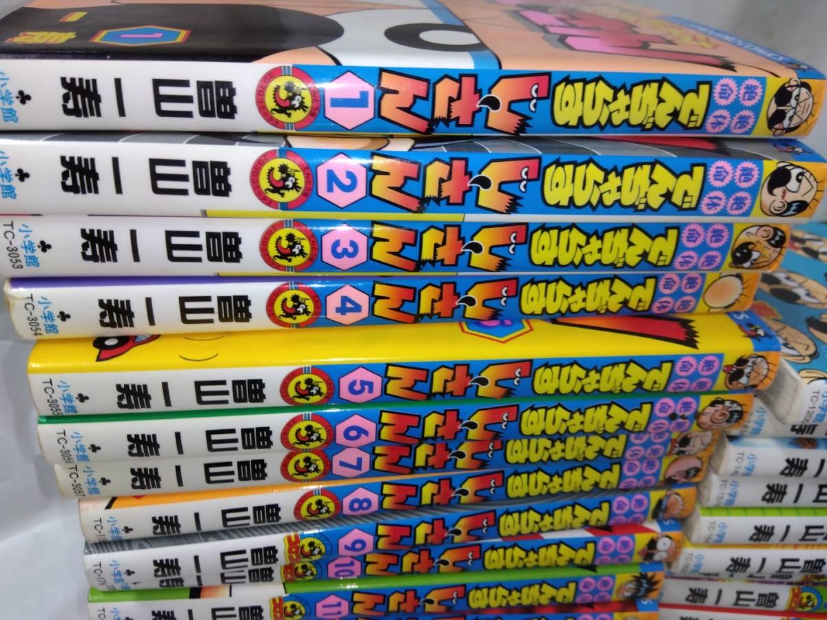 でんじゃらすじーさん☆1-16+邪　12冊　曽山一寿/4-3_画像2