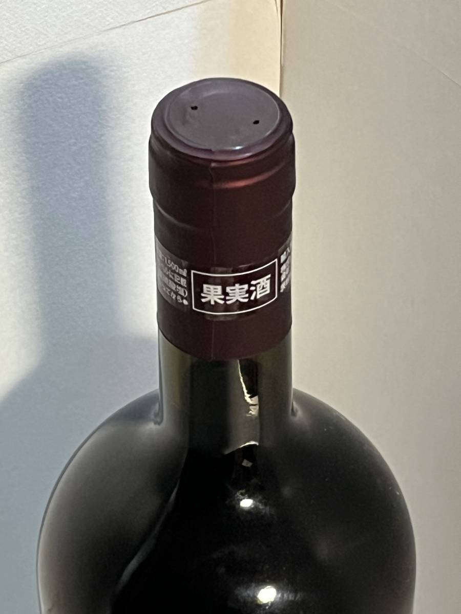 稀少【CASE CORINI】VINAIOTA2017 イタリアワイン　赤ワイン　マグナムボトル　バックヴィンテージ_画像3