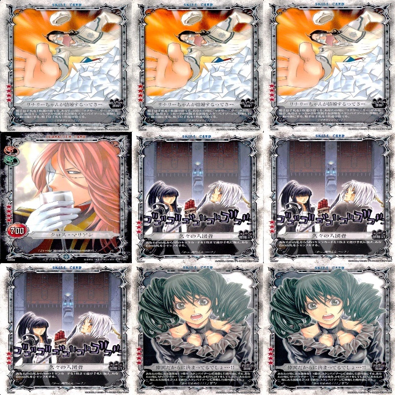 ディーグレイマンD.Gray-man Dグレカードまとめhk_998 商品细节 ディーグレイマンD.Gray-man Dグレカードまとめhk_998 商品细节