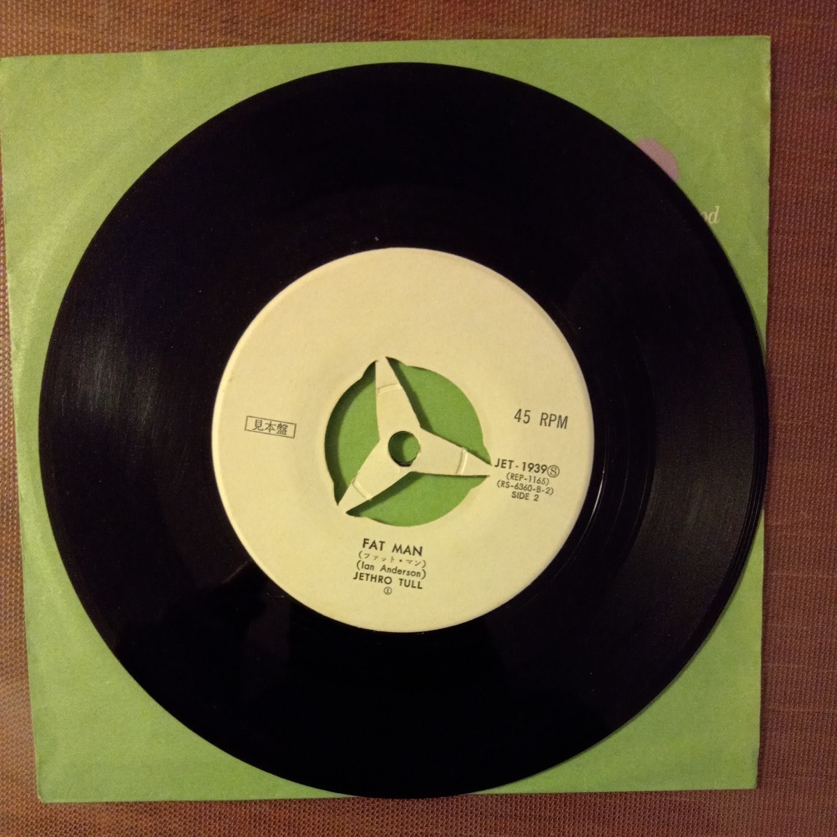 promo sample 見本盤 jethro tull bouree ジェスロ・タル ブーレ 7inch vinyl レコード アナログ lp record シングル ドーナツ_画像5