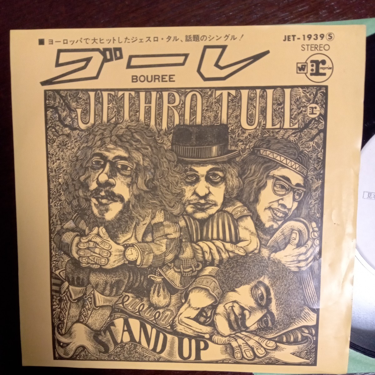 promo sample 見本盤 jethro tull bouree ジェスロ・タル ブーレ 7inch vinyl レコード アナログ lp record シングル ドーナツ_画像2