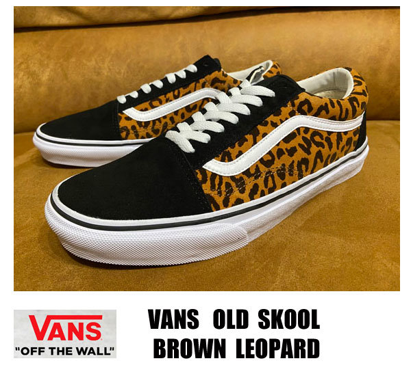 ■新品 VANS OLD SKOOL/オールドスクール 豹柄/LEOPARD 26.5センチ 完売品 _画像1