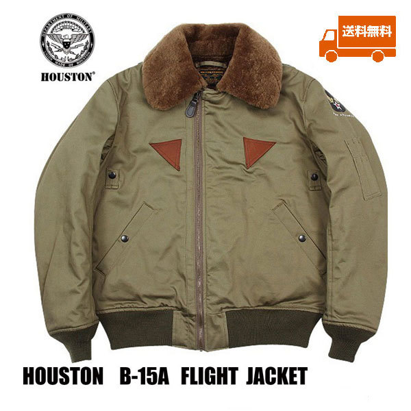 ■送料無料【HOUSTON】ヒューストン B-15A FLIGHT JACKET 44 ￥43780 新品_画像1