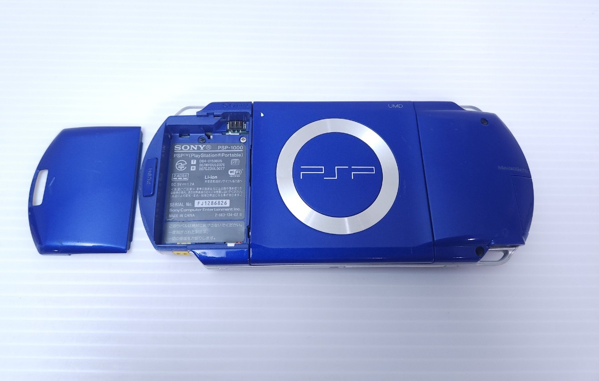 レトロゲーム ソニー SONY PSP-1000青 ソニー PSP-1000 Blue 本体 中古 希少品 動作未確認 (p2)_画像7