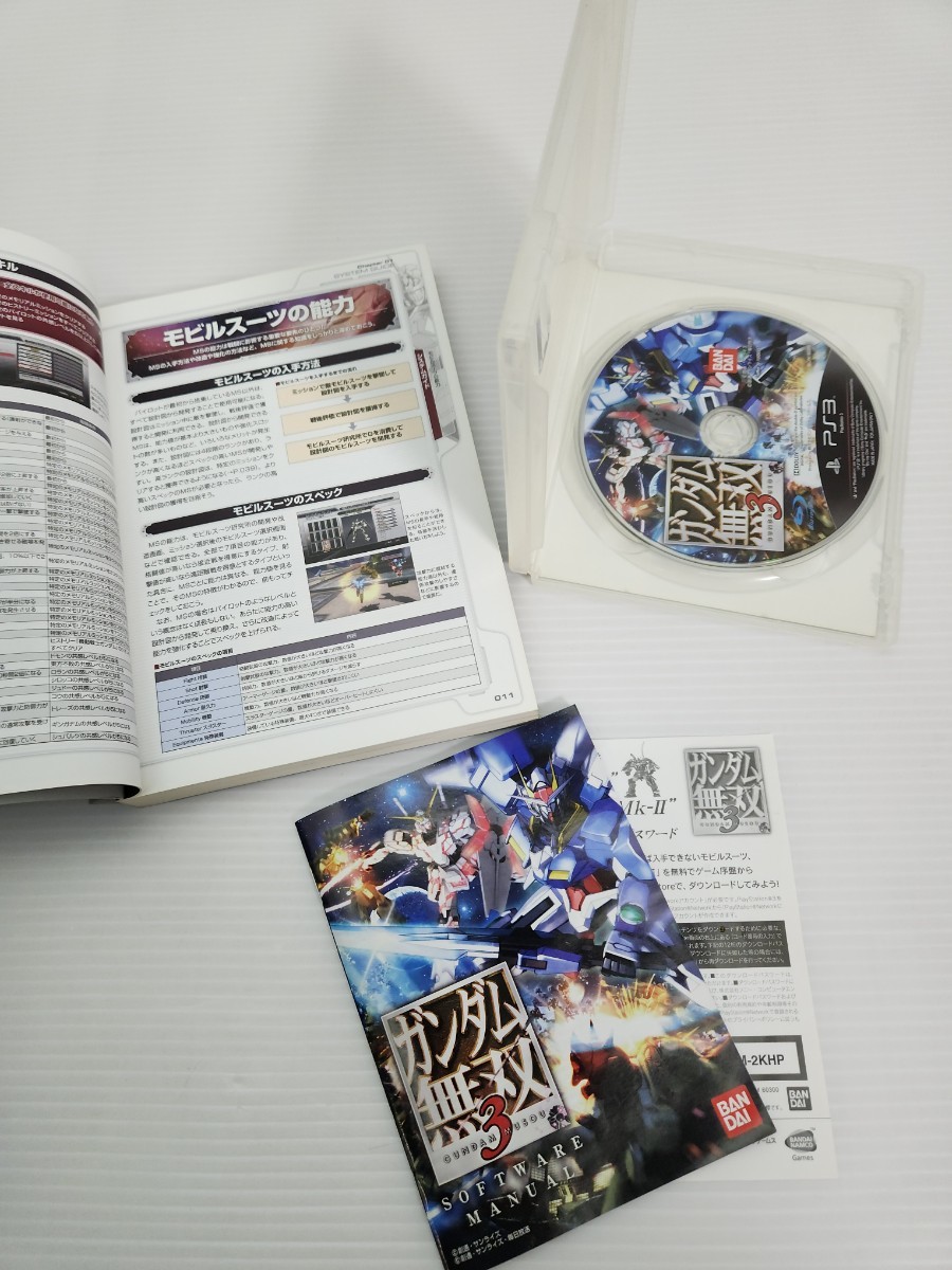 item_image_1