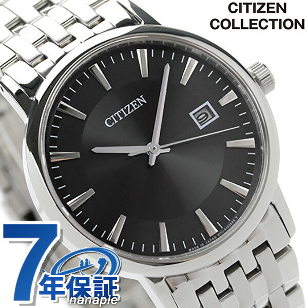  Citizen collection solar made in Japan men's BM6770-51G wristwatch 
