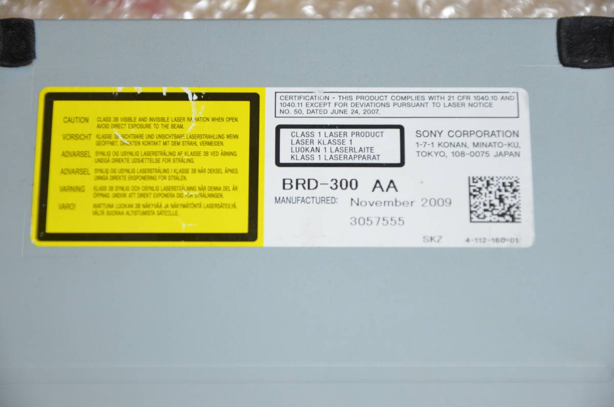 BRD-300 AA BDZ-RS10 RS15 RX35 RX50 RX100 交換 Blu-ray (14)の画像2