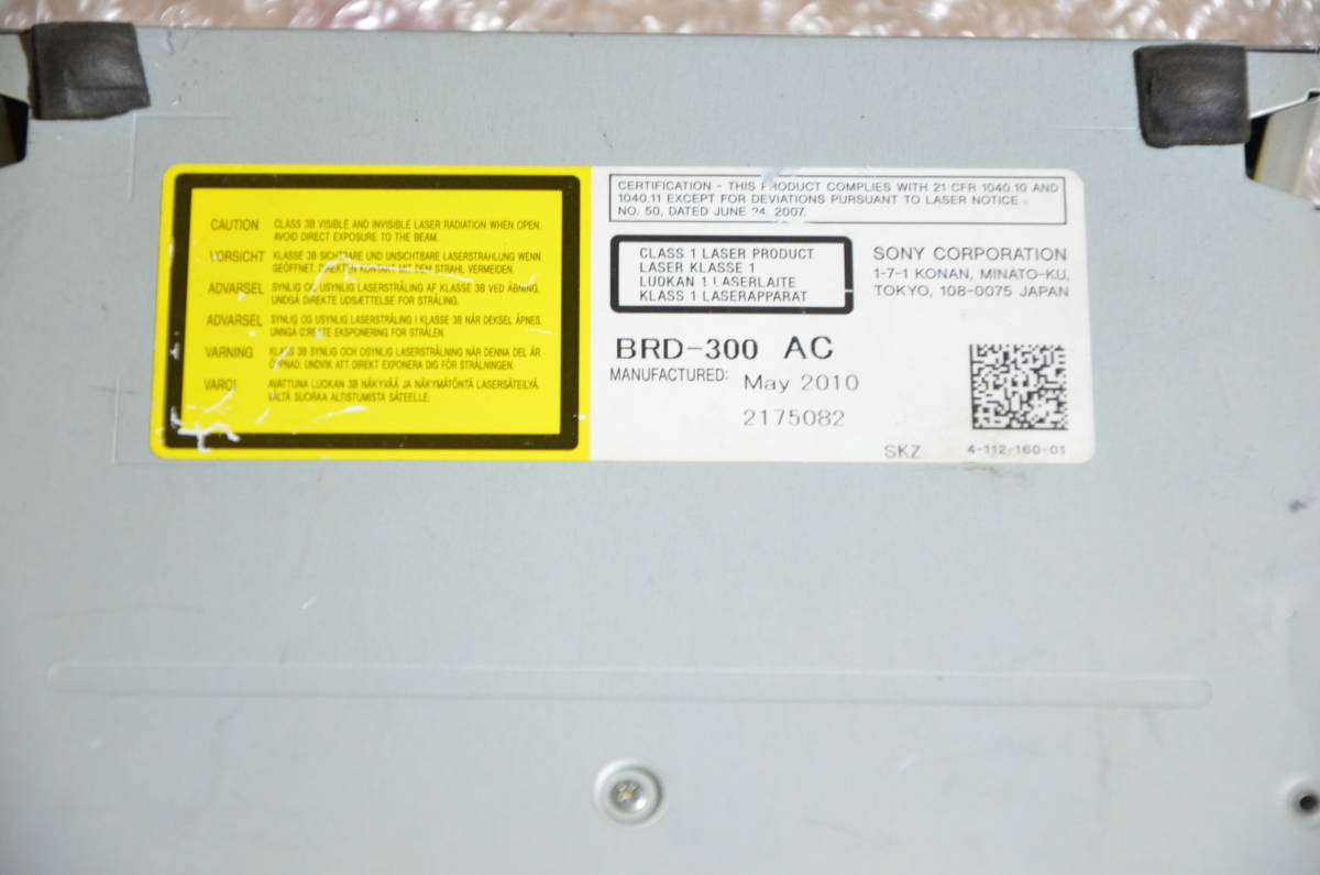 BRD-300 AC BDZ-RS10 RS15 RX35 RX50 RX100 交換 Blu-ray (３８)の画像2