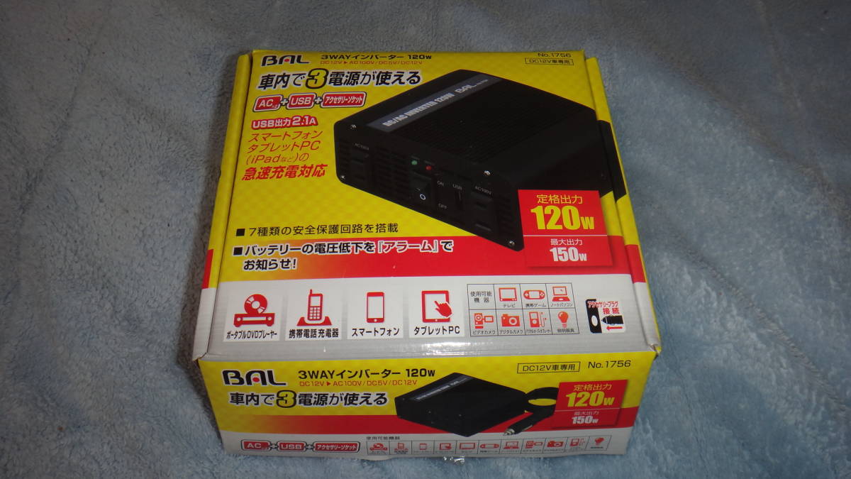 BAL 3WAY инвертер 120W в машине 3 источник питания . можно использовать USB машина . розетка смартфон зарядка 