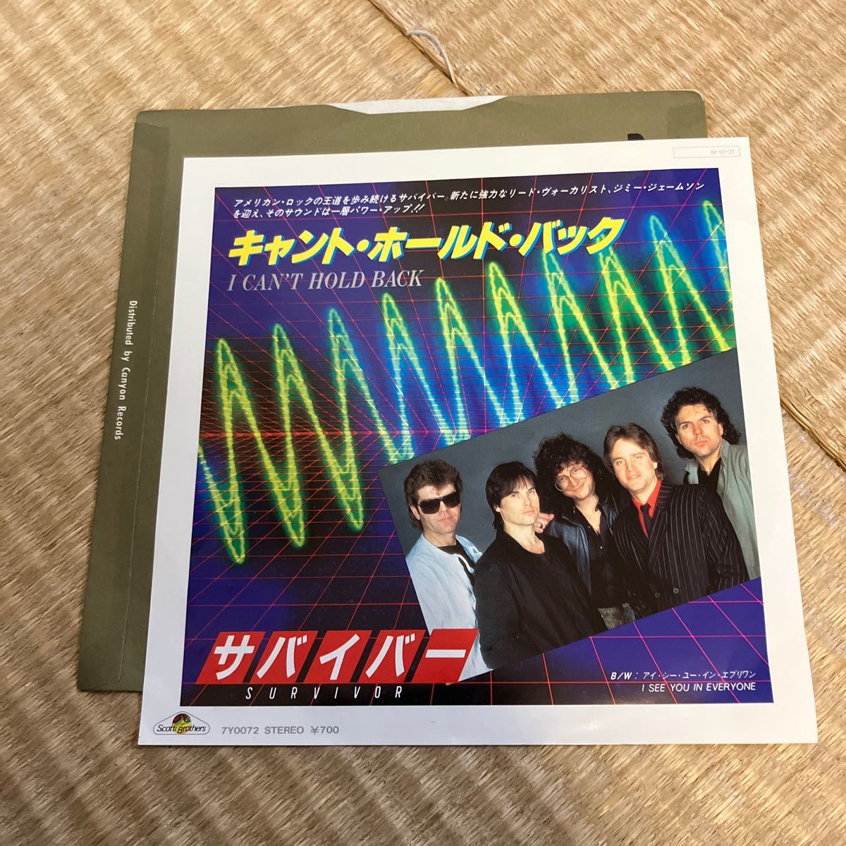 試聴済　美盤　SURVIVOR/I CAN'T HOLD BACK(7Y0072)サバイバー/キャント・ホールド・バック/アイ・シー・ユー・イン・エブリワン/1984年EP_画像1