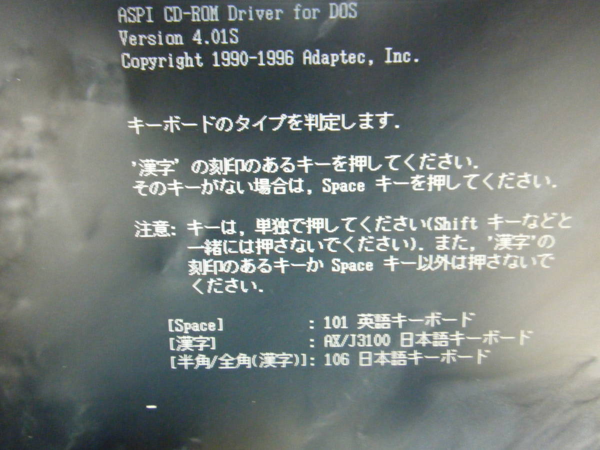＃240 Windows 98 SE インストール用起動ディスク　CD版_画像3