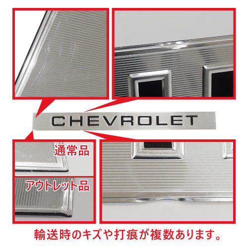 訳あり 新品 テールゲートパネル CHEVROLET・CK C/Kピックアップ C1500 K1500 ロゴ メーカー リア マーク エンブレム パネル A4N_画像2