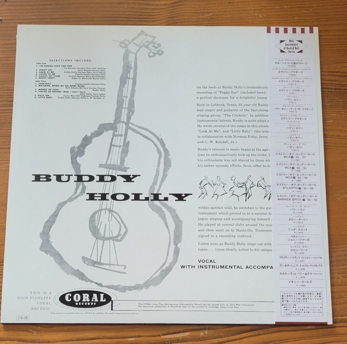 バディ・ホリー LPレコードの画像2