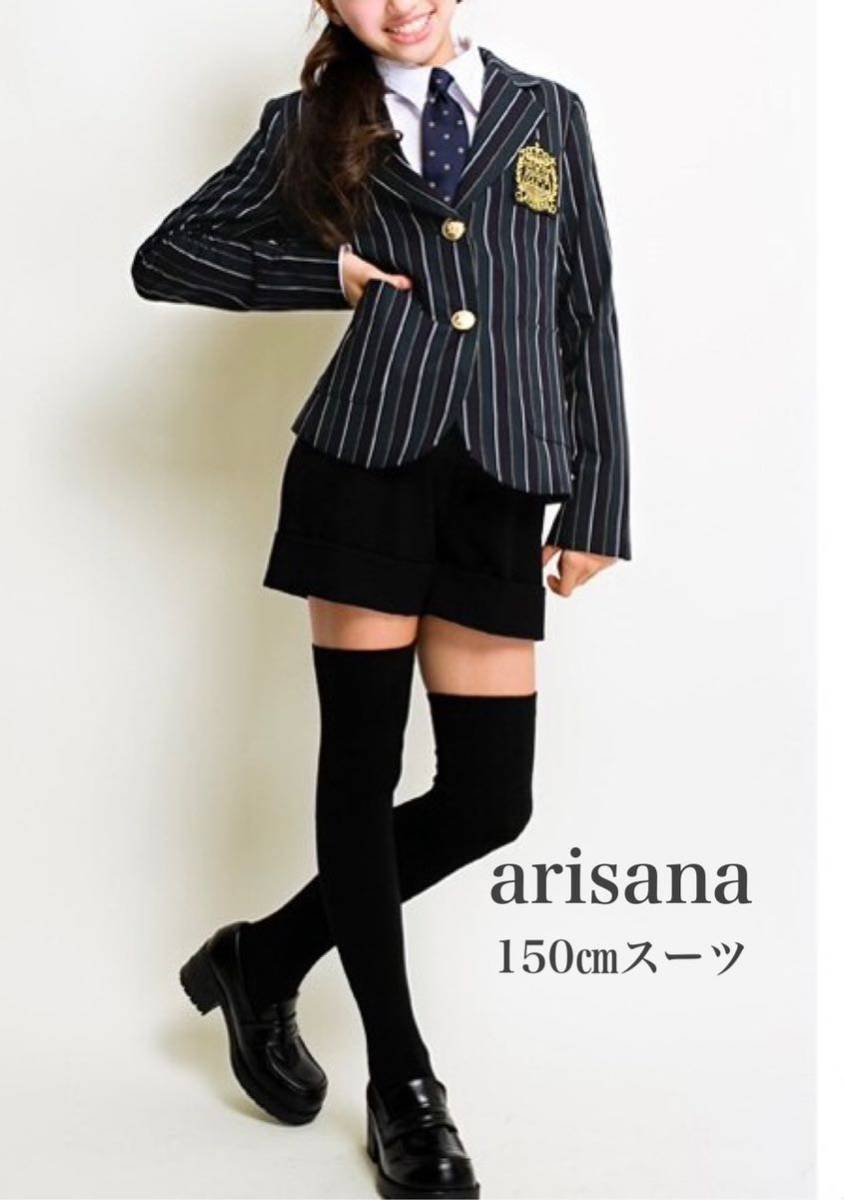 150cm arisana フォーマルスーツ EASTBOY ネクタイ セット ショートパンツ_画像1