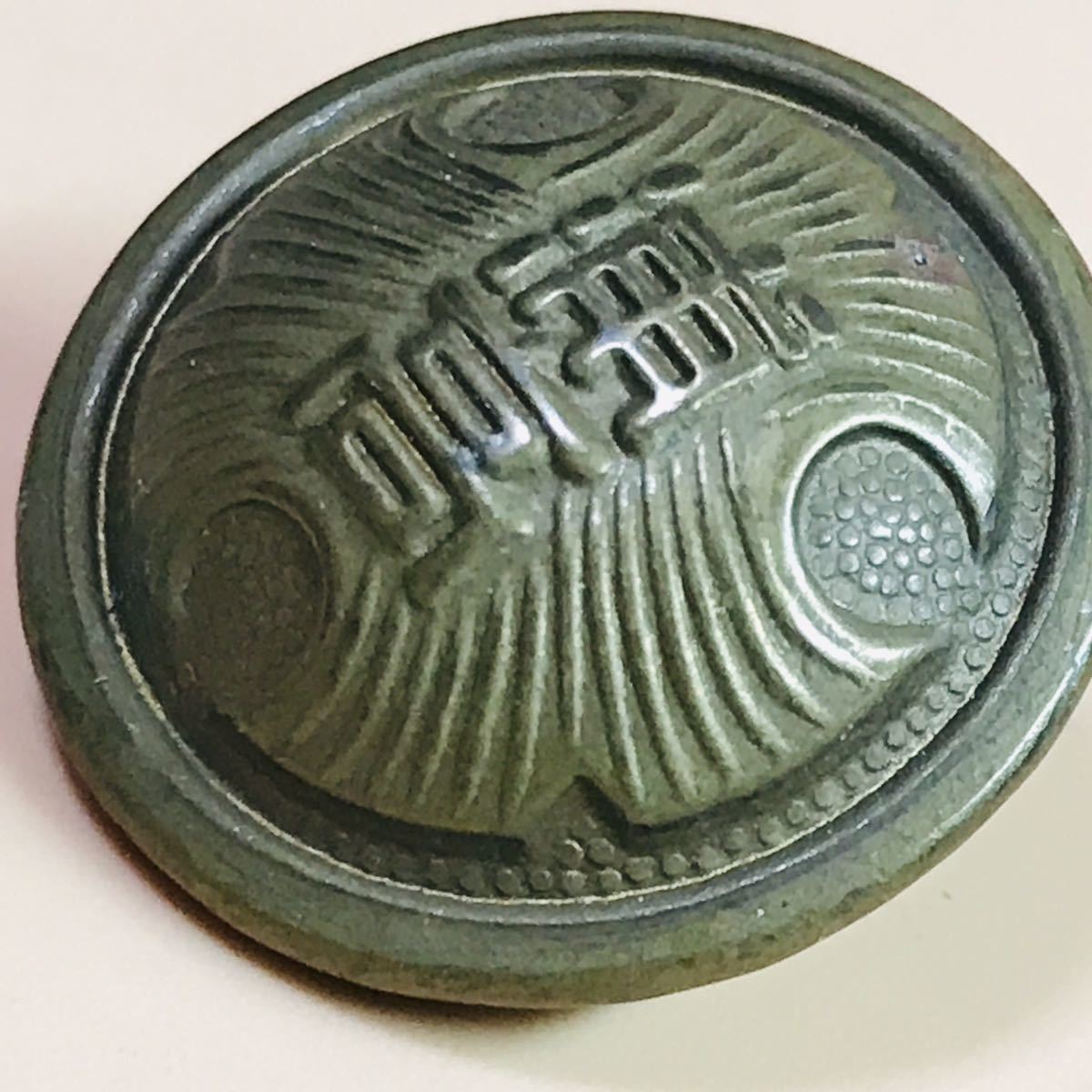 浦和高校　ボタン　メモリー　記念品　鈕　釦 コレクション_画像4