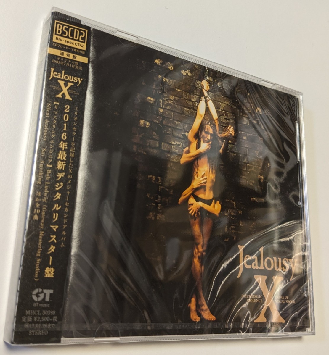 M 匿名配送 CD エックス Jealousy リマスター盤 X JAPAN 4582290417790　yoshiki hide toshi_画像1