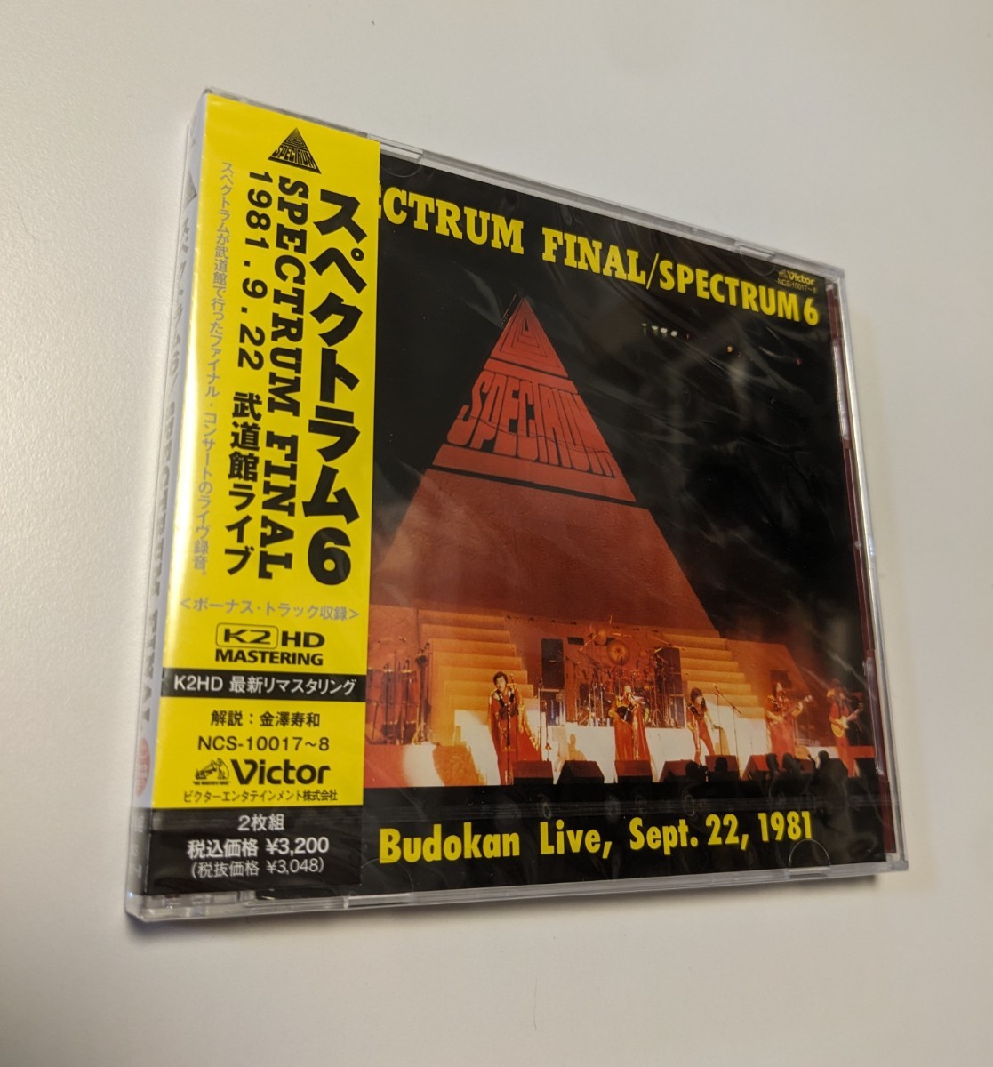 MR 匿名配送 2CD スペクトラム SPECTRUM FINAL Budokan Live, Sept.22,1981 (+4)/SPECTRUM 6 タワーレコード限定 4988002654420_画像1