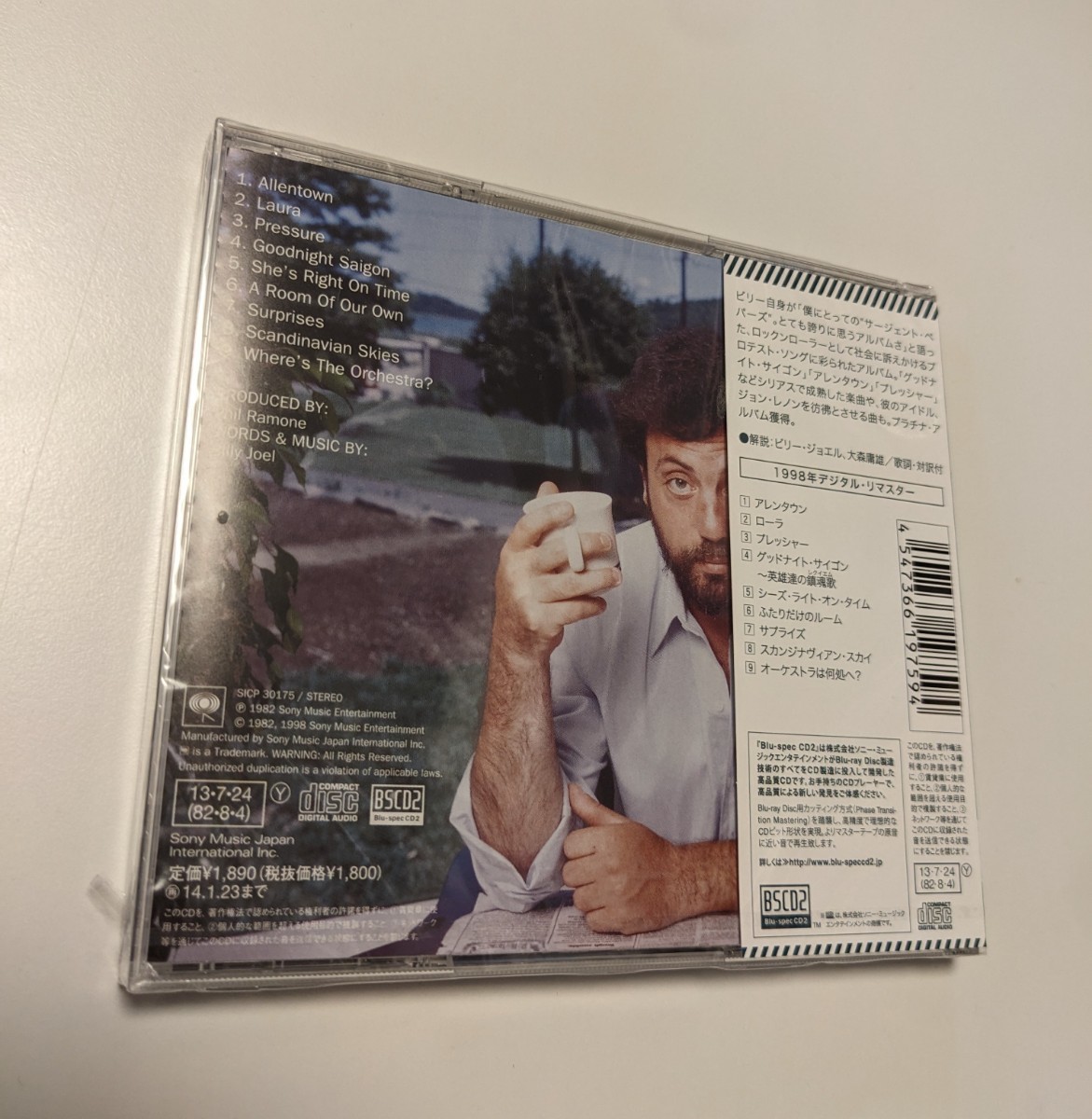 M 匿名配送 国内盤 Blu-spec CD2 ビリー・ジョエル　ナイロン・カーテン Billy Joel 4547366197594