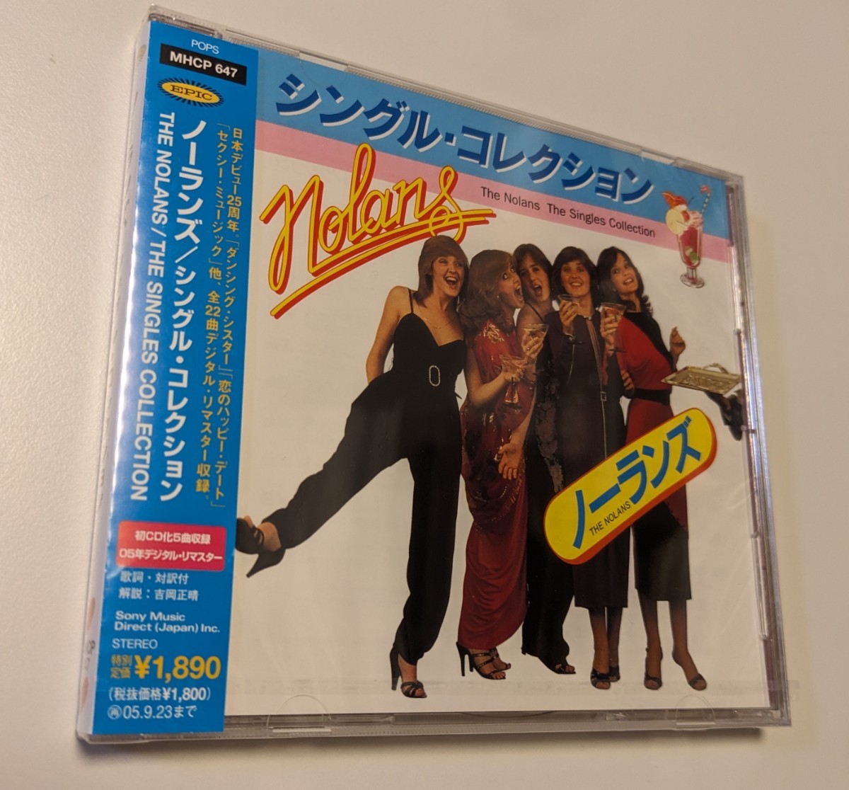 MR 匿名配送 国内盤CD ノーランズ シングル・コレクション 通常盤 Nolans 4571191050960