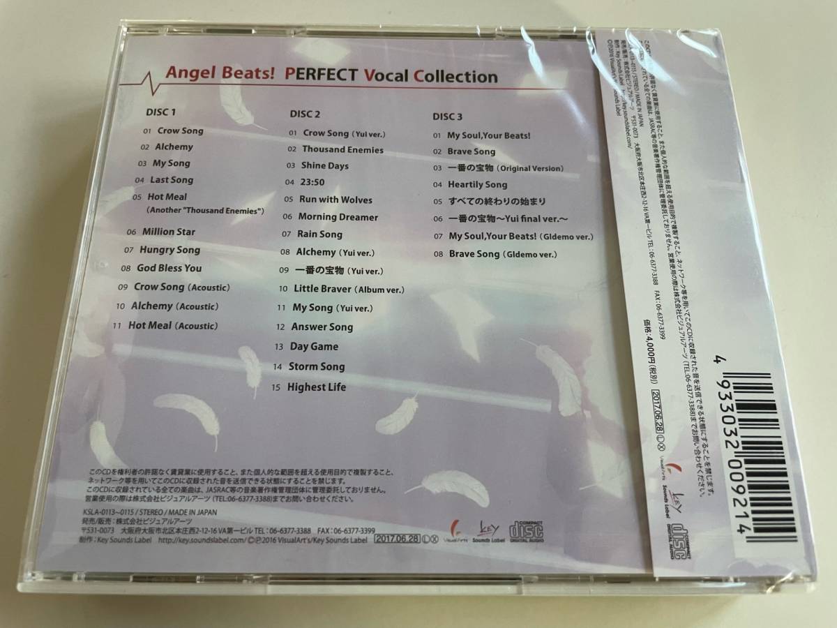 M 匿名配送 3CD Angel Beats! PERFECT Vocal Collection アニメ 4933032009214の画像2