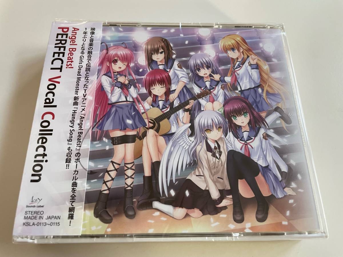 M 匿名配送 3CD Angel Beats! PERFECT Vocal Collection アニメ 4933032009214_画像1