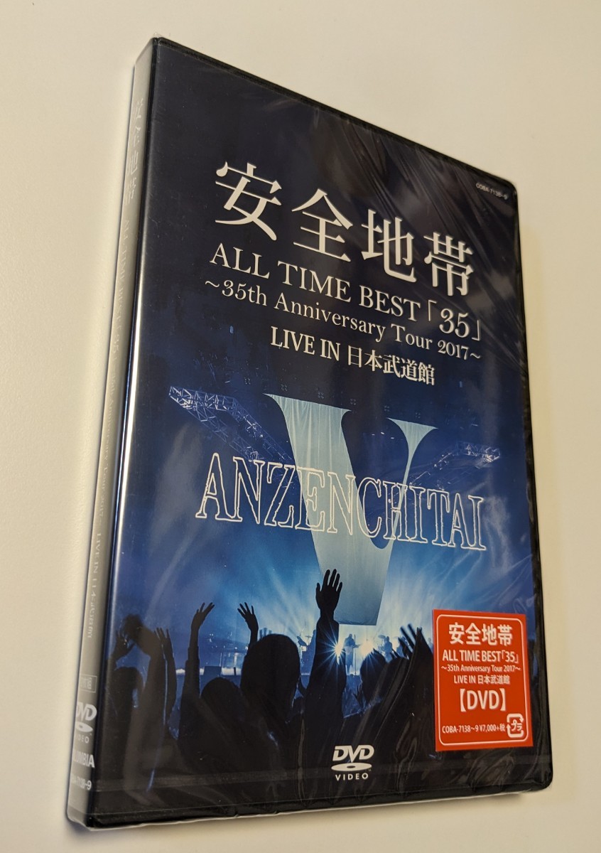 M 匿名配送 DVD 安全地帯 ALL TIME BEST「35」35th Anniversary Tour 2017 LIVE IN 日本武道館 2DVD 玉置浩二 4549767079370_画像1