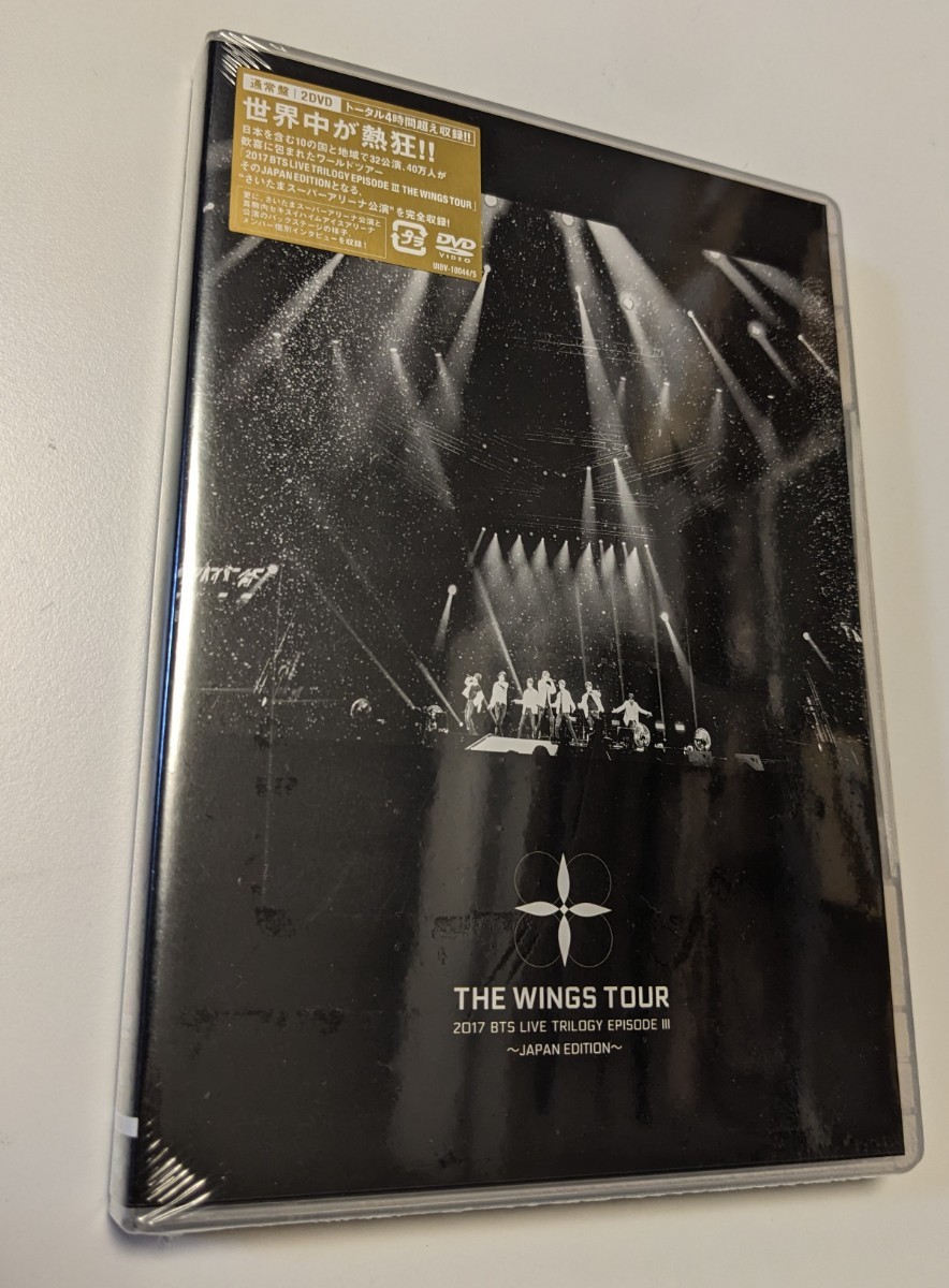 M 匿名配送 2DVD 防弾少年団 2017 BTS LIVE TRILOGY EPISODE III THE WINGS TOUR ～JAPAN EDITION～ 通常盤 4988031256411