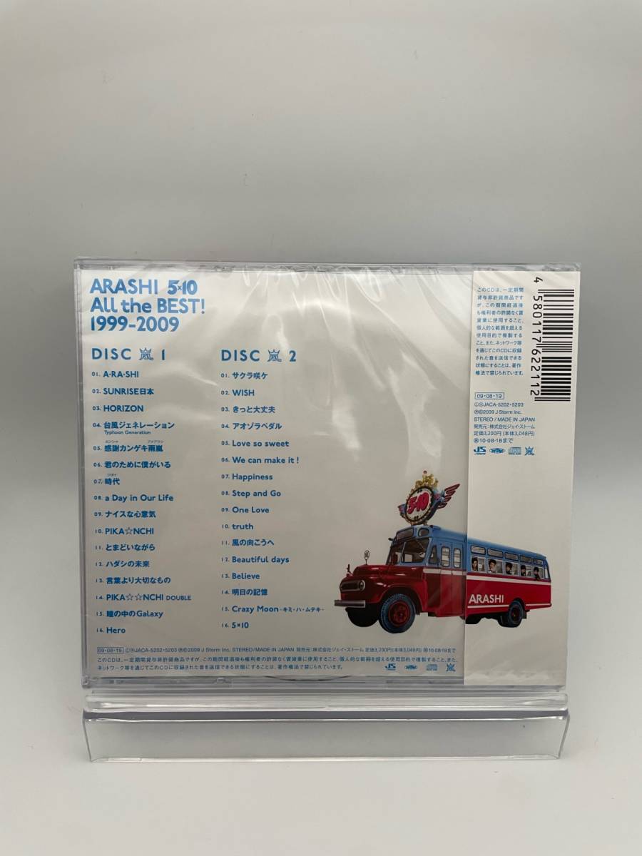 M 匿名配送 嵐 2CD ARASHI 5×10 All the BEST 1999-2009 通常盤 M 匿名配送 嵐 2CD ARASHI 5×10 All the BEST 1999-2009 通常盤