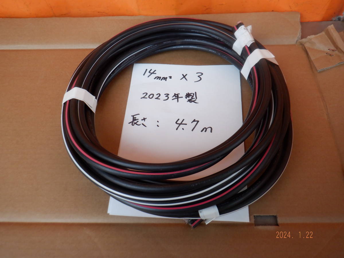 CVTケーブル 3×14mm2 送料1600円 2023年製 4.7m 黒 CVT ケーブル 電線 