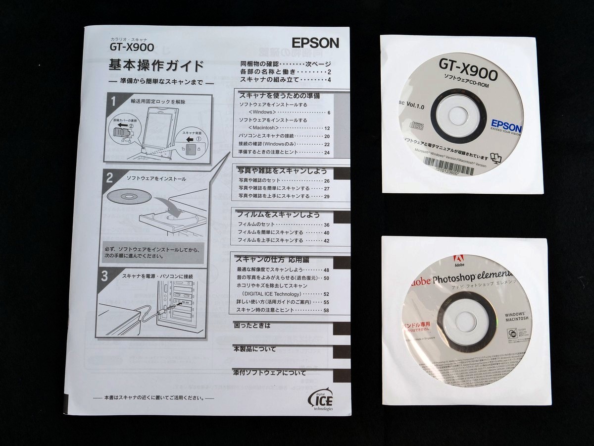 完動・美品　EPSON GT-X900 フラットベッドスキャナ　フィルムスキャン可_画像9
