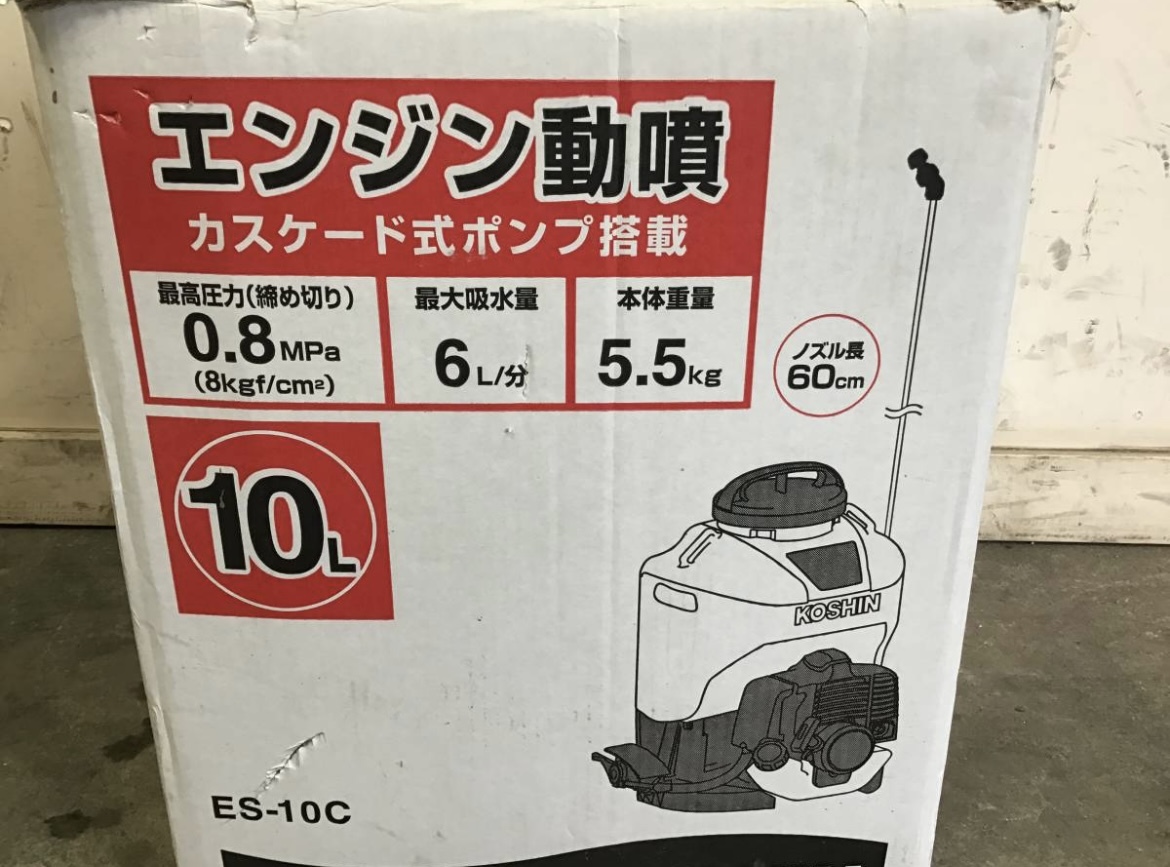 * Gifu departure /KOSHIN/ engine power sprayer rental ke-do type pump installing /ES-10C/10L/ unused / R4.11/1*
