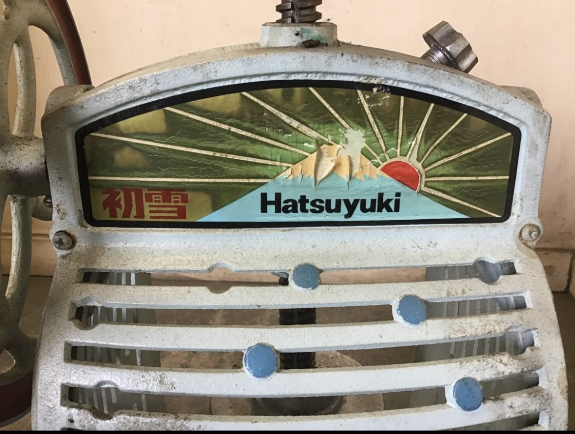 Yahoo!オークション - 岐阜発 中部工機/初雪 Hatsuyuki/氷削機 Yahoo!オークション - 岐阜発 中部工機/初雪 Hatsuyuki/氷削機