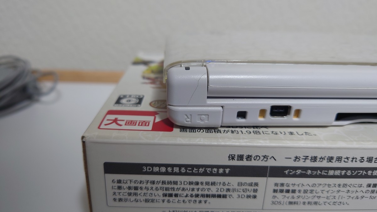 Nintendo　ニンテンドウ　3DS　LL　モンスターハンター4 スペシャルパック アイルーホワイト　ジャンク_画像4
