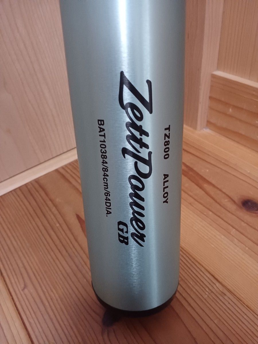 ゼット ZETT ゼットパワー GB 硬式 金属バット 84cm 新基準対応 ゼット ZETT ゼットパワー GB 硬式 金属バット 84cm 新基準対応