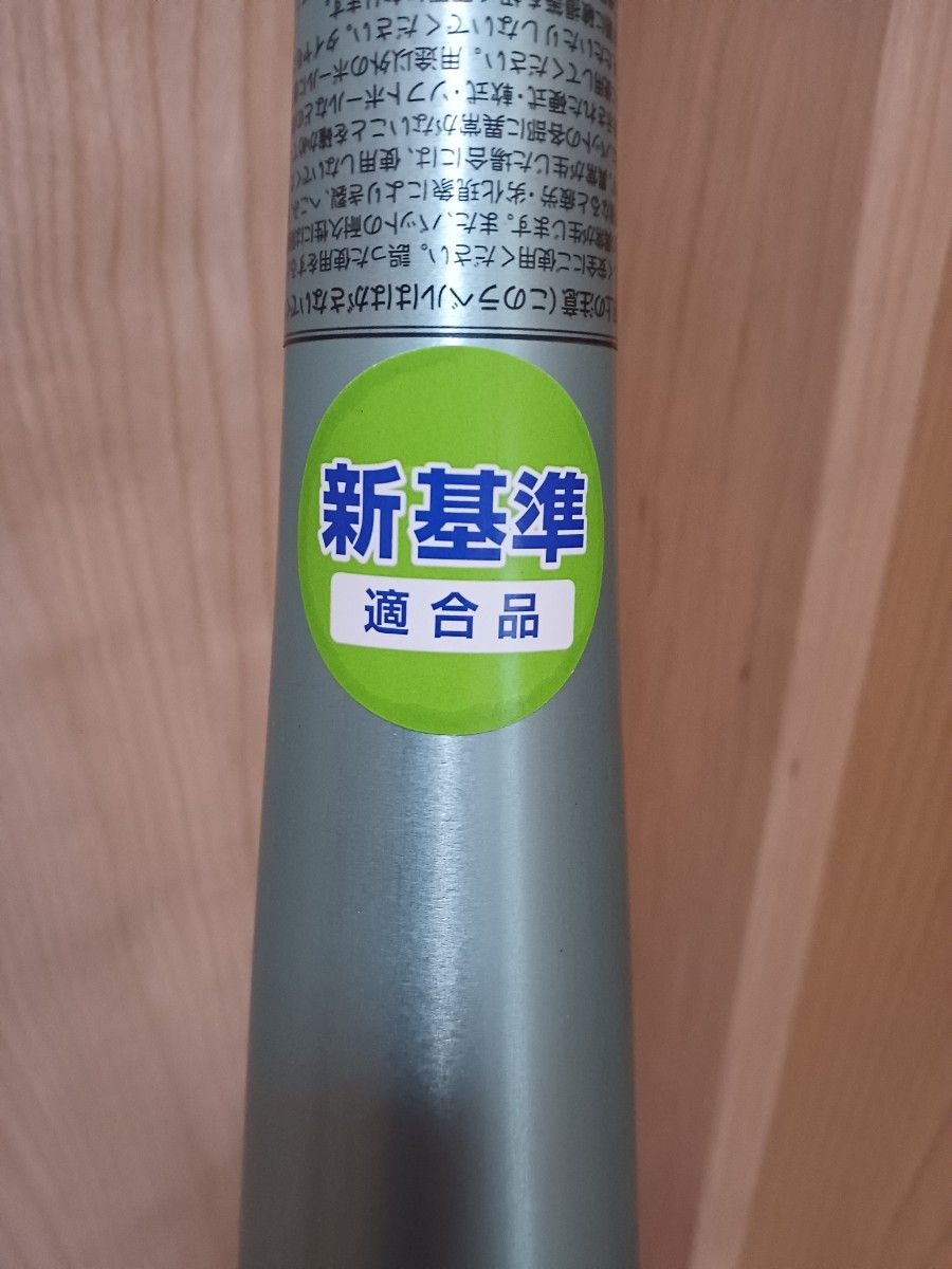 ゼット ZETT ゼットパワー GB 硬式 金属バット 84cm 新基準対応 ゼット ZETT ゼットパワー GB 硬式 金属バット 84cm 新基準対応