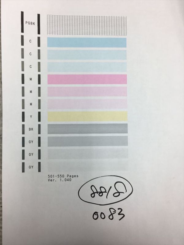 【H8818】プリンターヘッド ジャンク 印字確認済み QY6-0083 CANON キャノン PIXUS MG6330/MG6530/MG6730/MG7130/MG7530/MG7730/iP8730_画像1