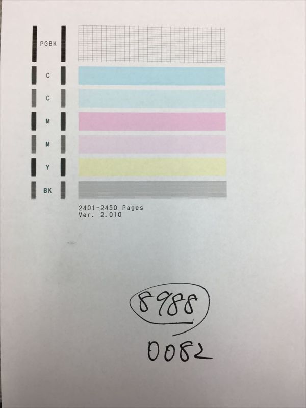 【H8988】プリンターヘッド ジャンク 印字確認済み QY6-0082 CANON キャノン PIXUS MG5430/MG5530/MG5630/iP7230の画像1