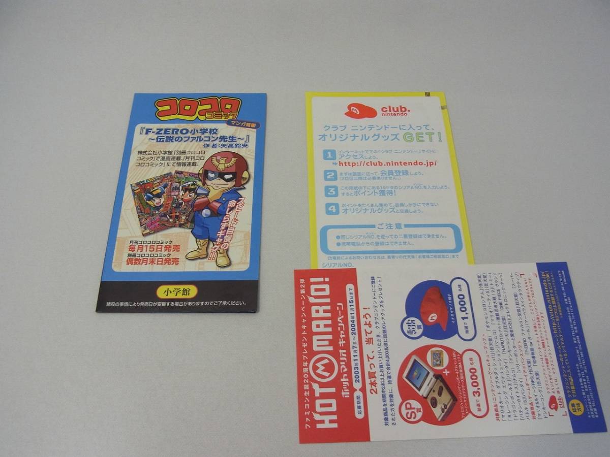 【送料無料】F-ZERO エフゼロ ファルコン伝説 ゲームボーイアドバンス GBA GAME BOY ADVANCE_画像8