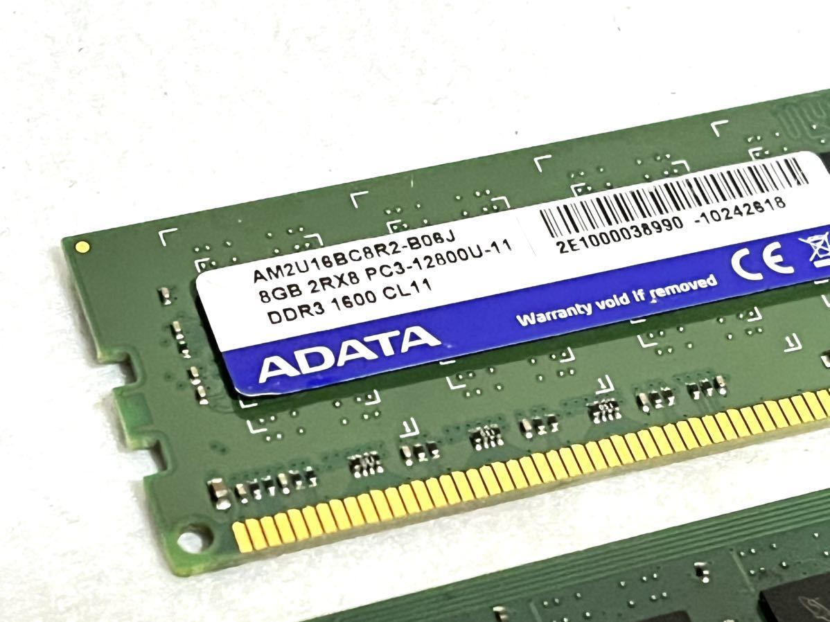 ADATA crucial デスクトップ メモリー 8GB 2枚 16GB DDR3 1600 (#35_画像2