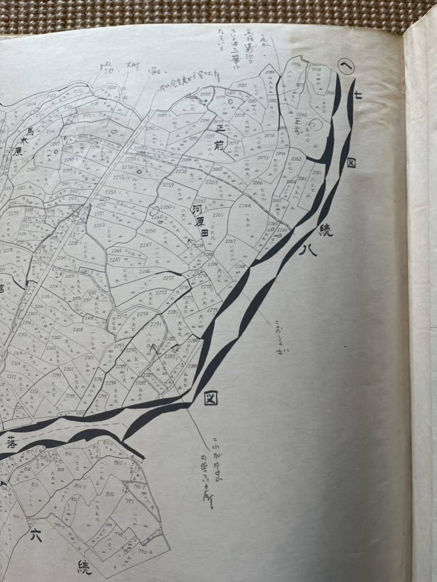 非売品 岡山県 総社市土地辞典 其の六 6 池田地区、地番地籍地目入図 昭和49年 1974年 川上喜代司 国土綜合地図刊行会 郷土資料_画像6