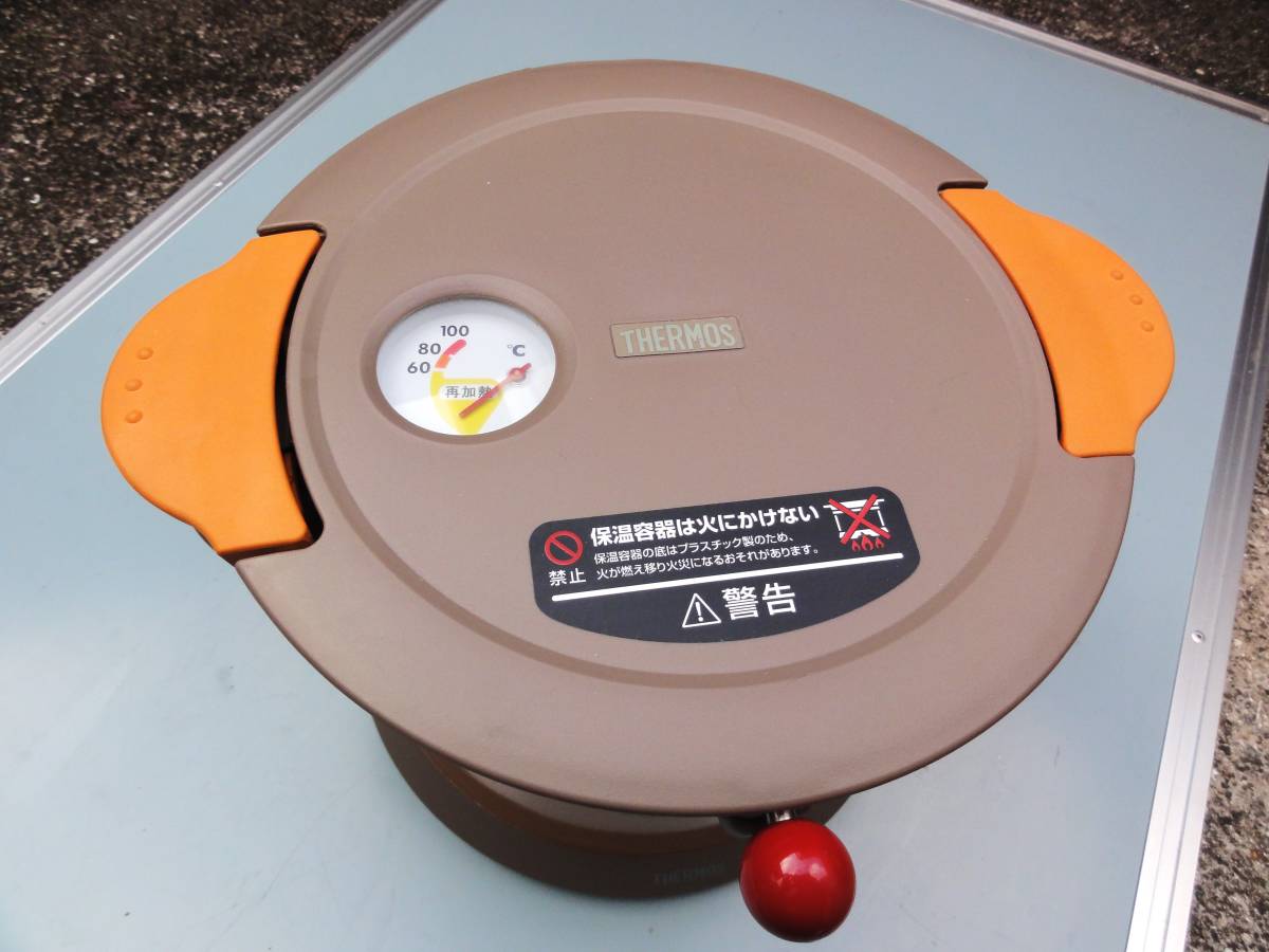 サーモス・シャトルシェフ KPX-2500 未使用品　真空保温調理器　THERMOS Shuttle Chef_画像1